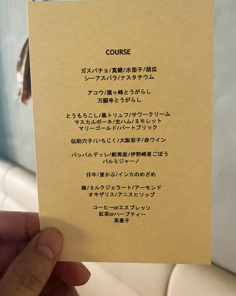 心に響く料理の美味しい情報などを紹介