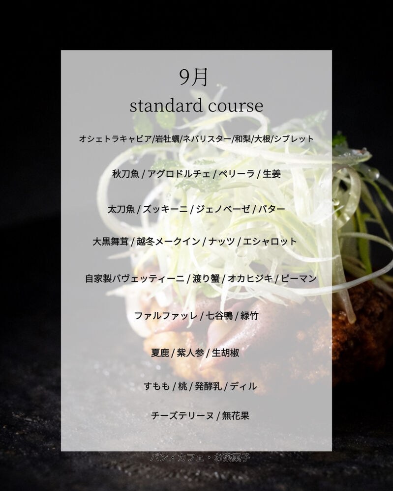 心に響く料理の美味しい情報などを紹介
