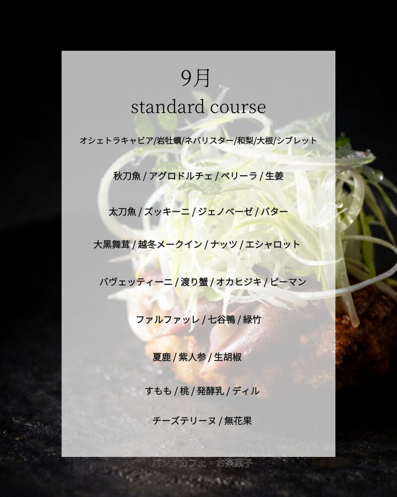 心に響く料理の美味しい情報などを紹介