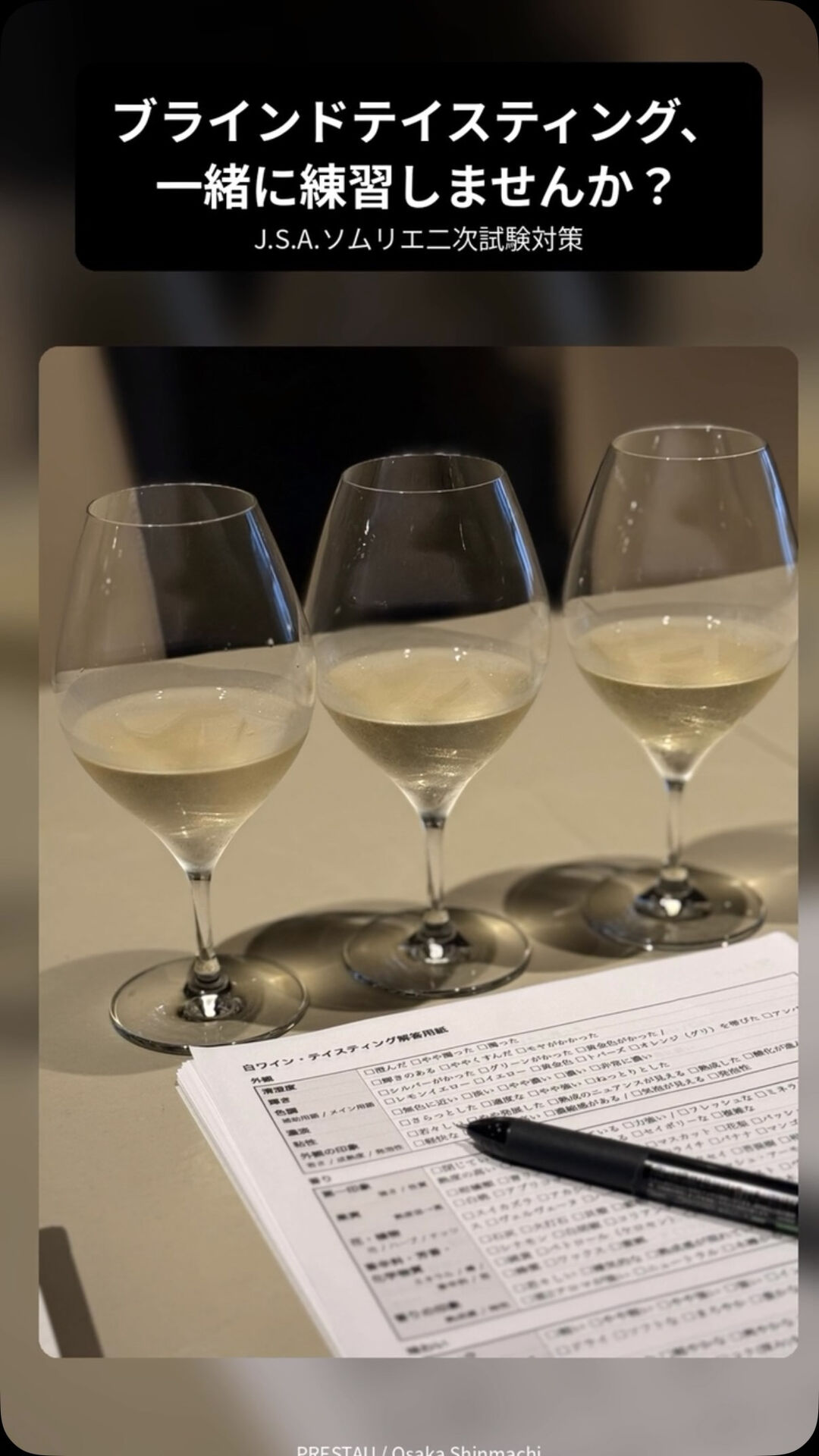 心に響く料理の美味しい情報などを紹介